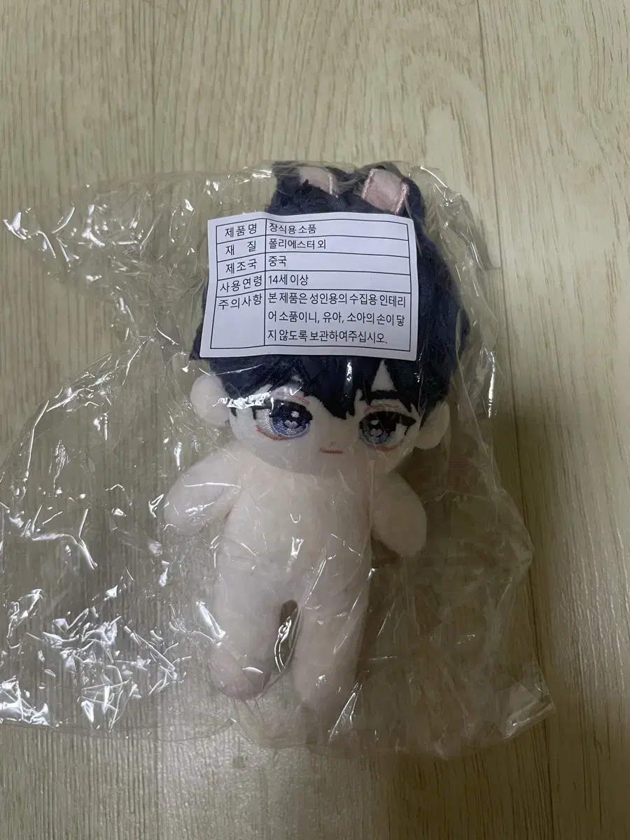 PLAVE | 플레이브 [Sealed] Plave Podungplave Hamin 10cm Bone